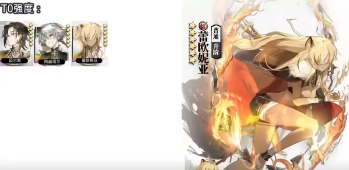 光隙解语角色强度排行,光隙解语角色哪个厉害