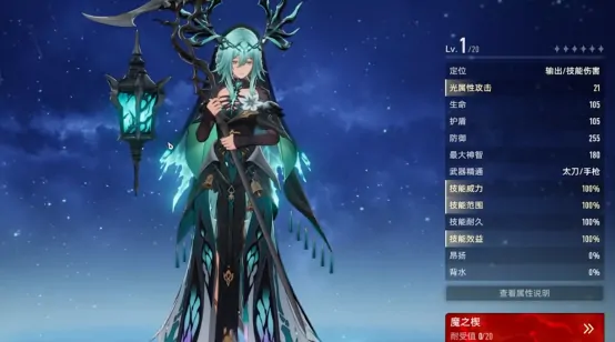 二重螺旋开发商叫什么 二重螺旋开发商具体分享