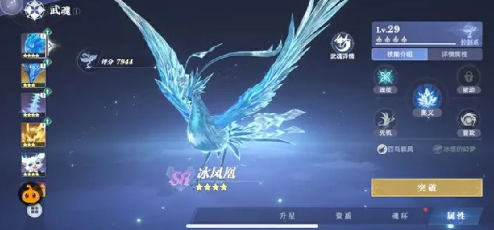斗罗大陆猎魂世界阵容推荐