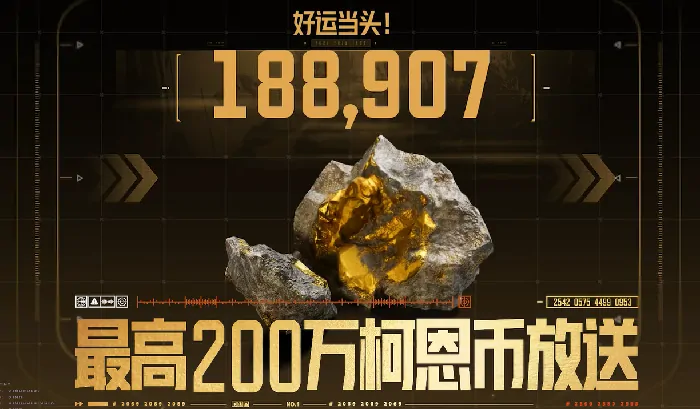 暗区突围三周年活动介绍,暗区突围三周年活动有什么,暗区突围