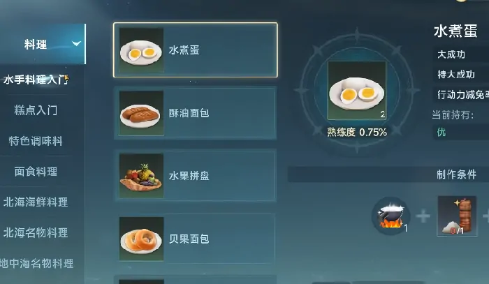 大航海时代传说国服什么时候出,大航海时代传说上线时间
