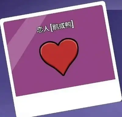 鹅鸭杀图鉴,鹅鸭杀手游角色有哪些