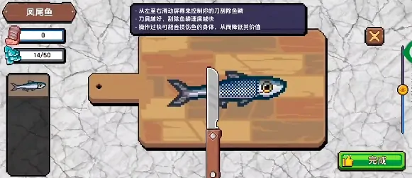 小人和小船游戏攻略,小人和小船攻略分享