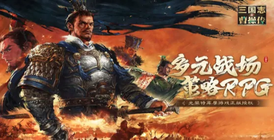 三国志曹操传最强攻略！新手秒变大佬的实战秘籍