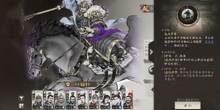 三国望神州张辽怎么样,三国望神州张辽技能详解