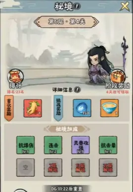 闪避流玩法大揭秘：掌握这些技巧轻松制胜