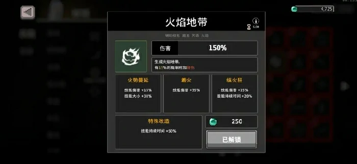 疾风骑士魔导士怎么玩,疾风骑士魔法师玩法一览