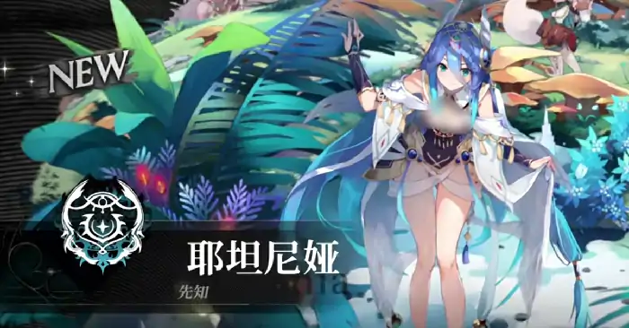 千年之旅开服时间是什么时候,千年之旅公测时间分享