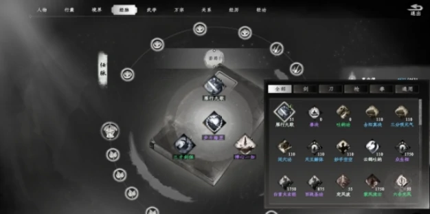 下一站江湖2孔夫子研磨怎么玩,下一站江湖2孔夫子研磨玩法