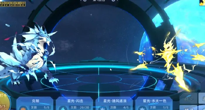 赛尔号巅峰之战新手攻略,赛尔号巅峰之战玩法介绍