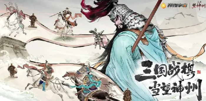 三国望神州公测倒计时，开服日期抢先曝光