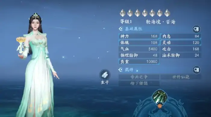 遮天世界手游深度玩法攻略 带你征服玄幻世界