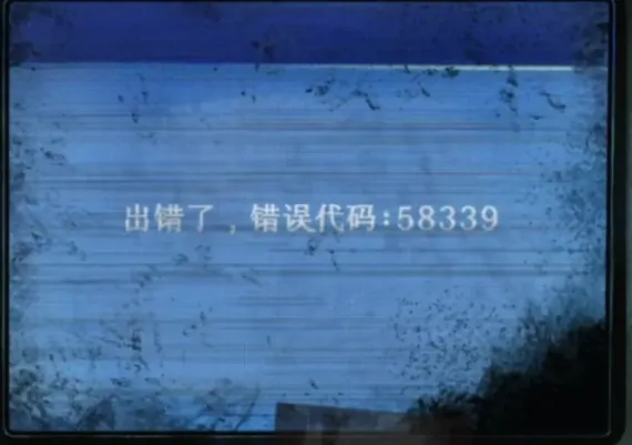 纸嫁衣8全流程攻略,纸嫁衣8千子树全章节指南