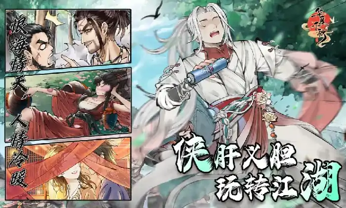 华夏千秋开局怎么玩,华夏千秋开局选择攻略