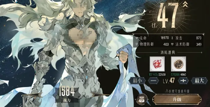 银与绯啖魂有什么用,银与绯啖魂作用介绍