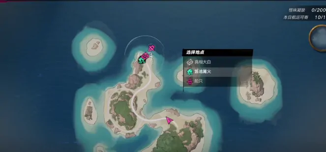 遗忘之海航标怎么玩,遗忘之海航标玩法