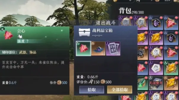大奉打更人阵法获取方法,大奉打更人手游阵法如何获取