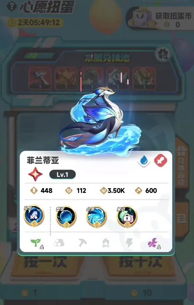 曙光重临二代库比有哪些,曙光重临二代红库比大全