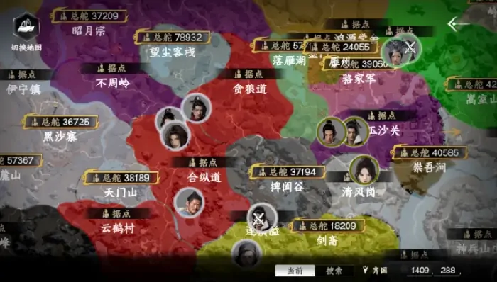 下一站江湖2门派系统介绍,下一站江湖2手游门派怎么玩