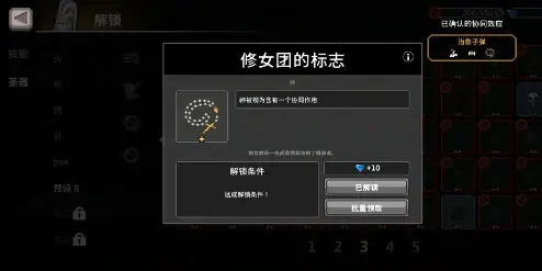 疾风骑士圣器如何搭配,疾风骑士圣器搭配推荐