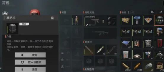 失控进化大型种植箱怎么玩 失控进化种植系统解析