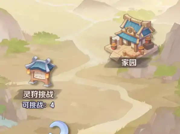 灵兽大冒险日常任务怎么玩,灵兽大冒险日常任务玩法介绍
