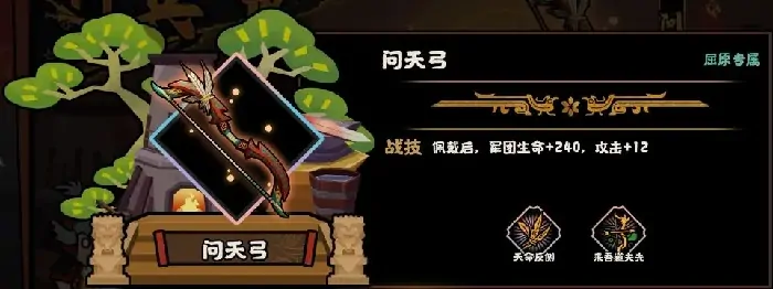 无悔华夏端午节活动什么时候开启,无悔华夏2025端午节活动介绍