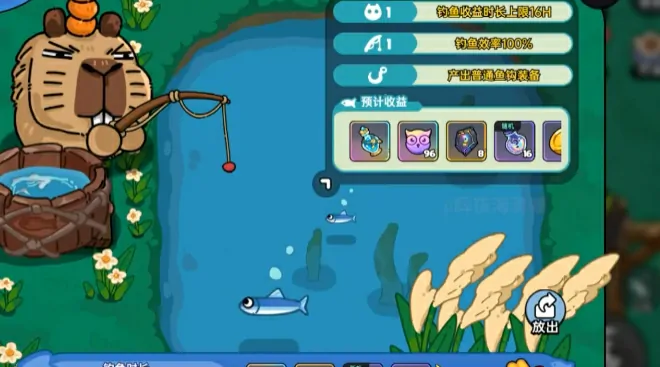 英勇之地卡皮巴拉玩法攻略,英勇之地手游卡皮巴拉怎么玩