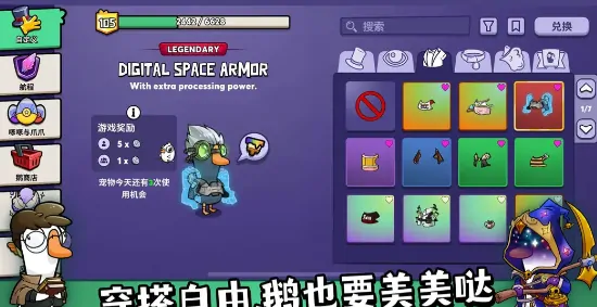 鹅鸭杀手游和端游可以一起玩吗,鹅鸭杀手游国服上线日期一览