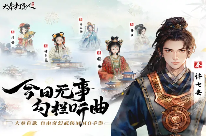 大奉打更人手游是什么类型游戏,大奉打更人手游类型介绍