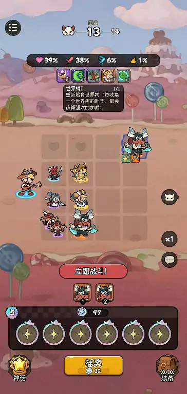 冒险之星世界树好用吗,冒险之星世界树有什么用