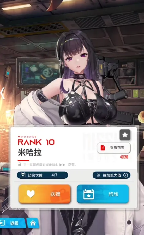 胜利女神新希望轮盘皮肤价格与获取技巧全解析