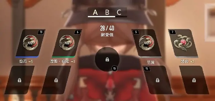 二重螺旋魔之楔功能是什么,二重螺旋魔之楔功能介绍