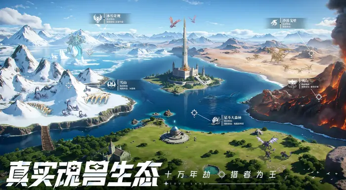 斗罗大陆猎魂世界：琉璃七玄鹿速通技巧全解析