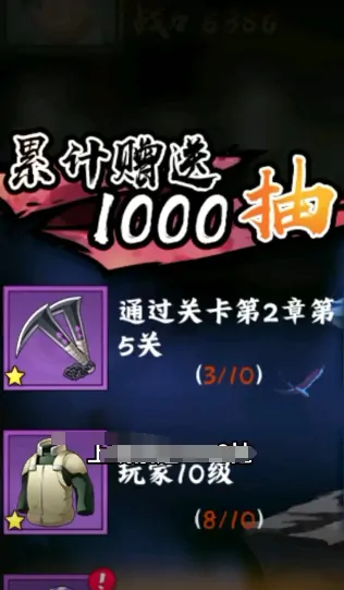 火影忍者木叶高手限时招募怎么玩,火影忍者木叶高手限时招募玩法,火影忍者