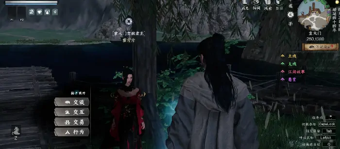 下一站江湖2重天门攻略,下一站江湖2手游重天门怎么玩
