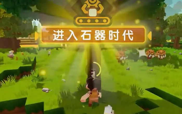 迷你世界机械时代震撼更新！全新内容抢先看