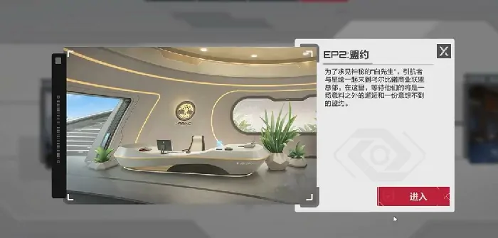 卡拉彼丘剧情介绍,卡拉彼丘世界观设定介绍