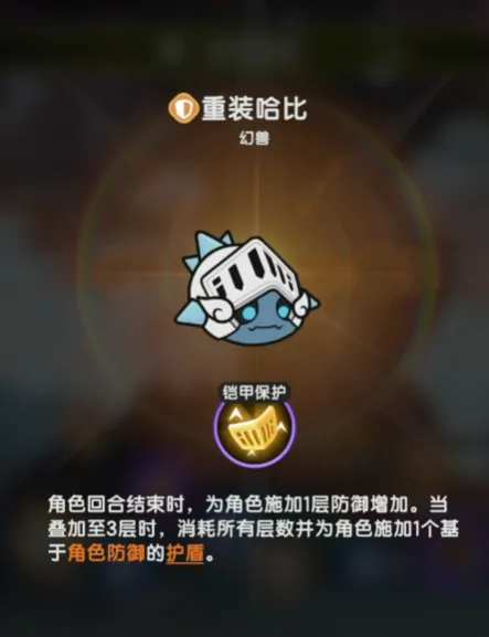杖剑传说宠物选择攻略,杖剑传说怎么选择宠物