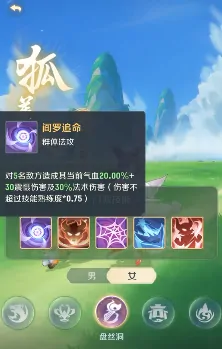灵兽大冒险玉面狐狸属于什么职业,灵兽大冒险玉面狐狸职业介绍