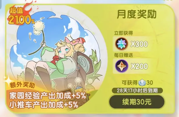 杖剑传说新手攻略流程详解,杖剑传说新人开荒教程​