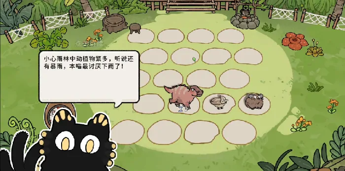 猫神牧场风神翼龙怎么样,猫神牧场风神翼龙介绍