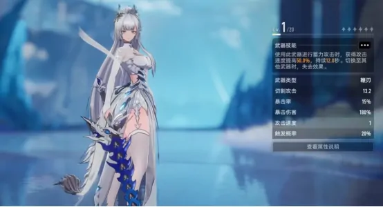 二重螺旋三测是什么时候 二重螺旋三测开启时间介绍
