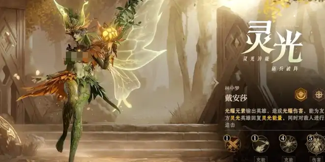 龙息神寂s3新流派介绍,龙息神寂s3新流派有哪些