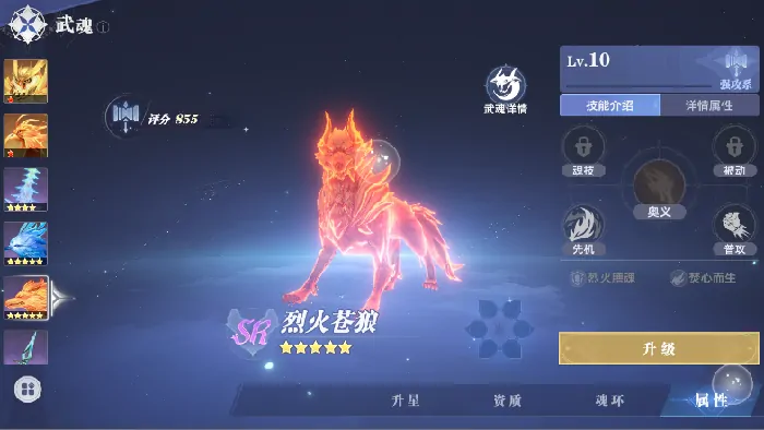斗罗大陆猎魂世界阵容搭配推荐,斗罗大陆猎魂世界怎么组队