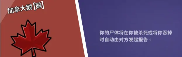 鹅鸭杀好人角色有哪些,鹅鸭杀手游好人身份介绍