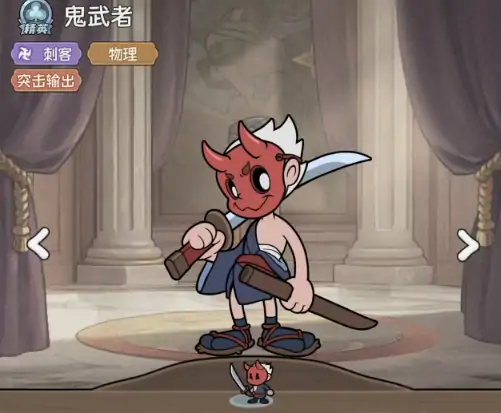 冒险之星鬼武者怎么玩,冒险之星鬼武者玩法攻略