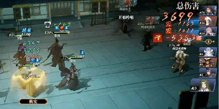 三国志幻想大陆2枭之歌毒队攻略分享,三幻2枭之歌毒队怎么搭配