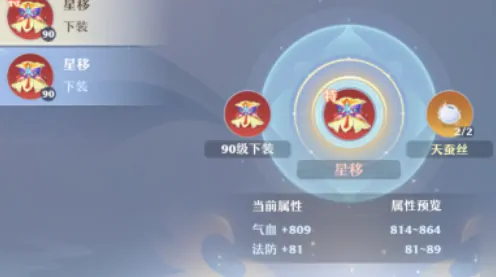 诛仙2手游注灵系统全解析：这样玩战力翻倍