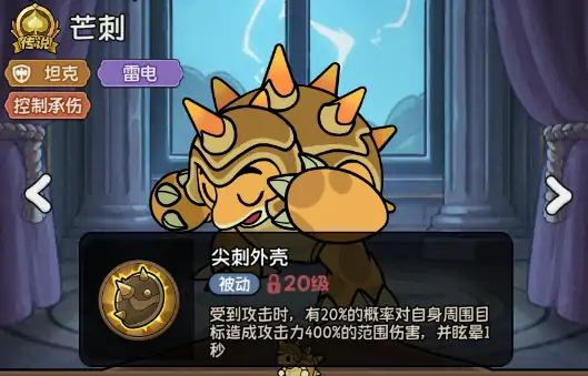 冒险之星流派推荐,冒险之星有哪些流派